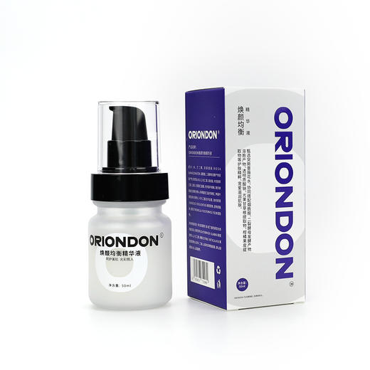 ORIONDON焕颜均衡精华液50ml均衡肤色 商品图5