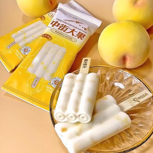 中街大果黄桃酸奶口味雪糕75g/支 商品图2
