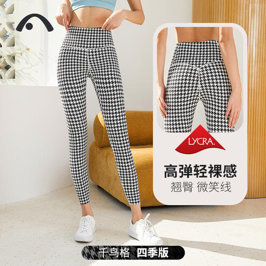 2023爱暇步春夏新款高腰塑形提臀瑜伽裤X23039NS 商品图0