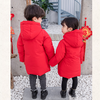 裁缝学苑 TG25儿童拜年服棉服中国风过年装11服装裁剪图牛皮纸样 商品缩略图1