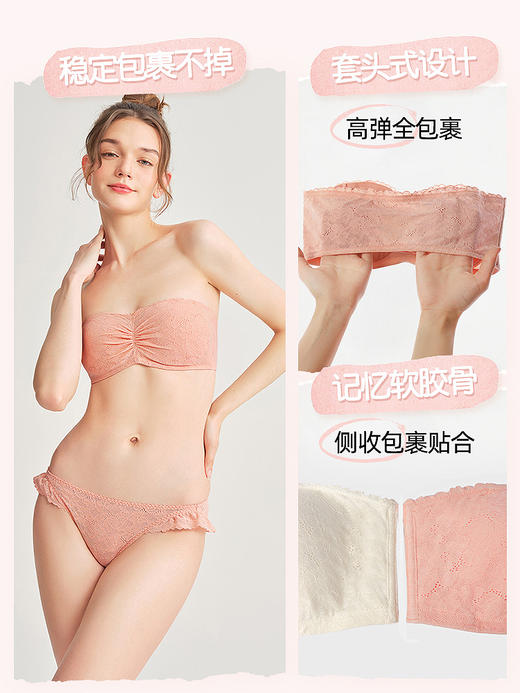 好奇蜜斯法式无肩带内衣女蕾丝抹胸一片式性感无钢圈文胸罩套装格娜 商品图1