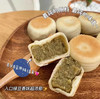 【福建好物】绿豆饼/芋相莲饼/莲子银耳饼300g*2盒 商品缩略图3