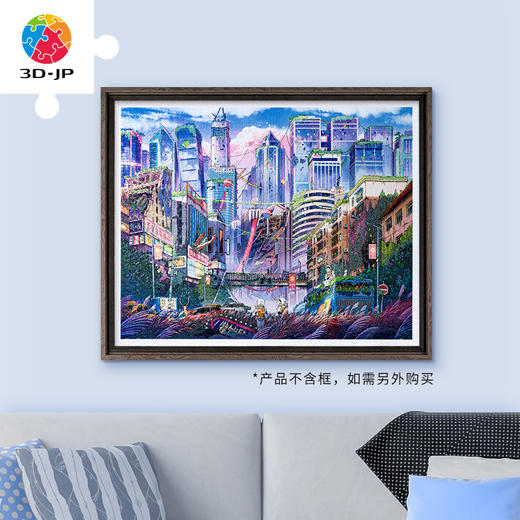 2000片平面拼图塑料拼图 H3201 一布小欣-重返地球 商品图4