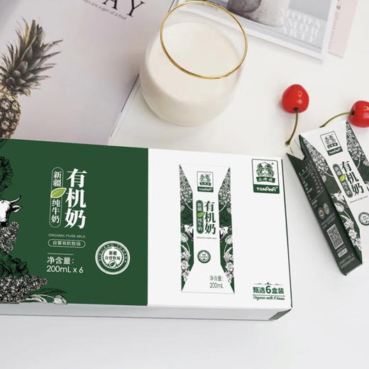 土姥姥新疆有机纯牛奶200ML*6盒/箱 商品图3