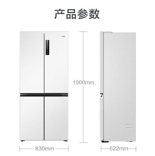 海尔（Haier）冰箱 BCD-500WGHTD49W9U1 商品图13