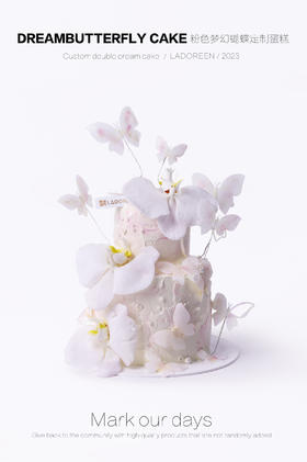 粉色梦幻蝴蝶定制