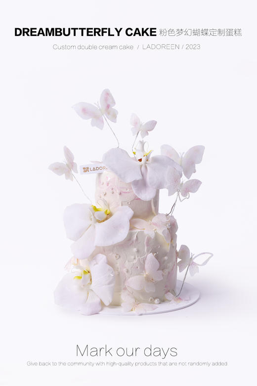 粉色梦幻蝴蝶定制 商品图0