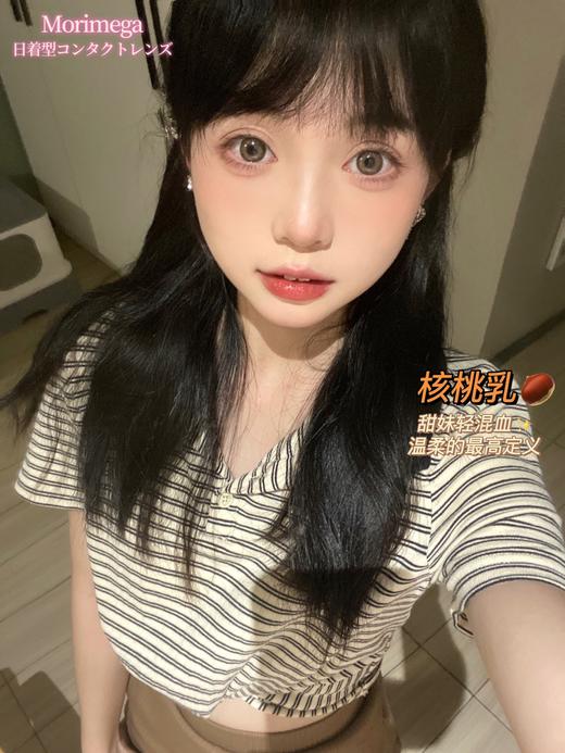 morimega日抛 核桃乳 棕 14.2mm  日抛无售后！不同度数拍2盒 商品图4