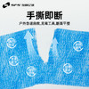 SFS 新款自粘弹力无纺布绷带 篮球足球运动护指护腕护踝弹性绷带 商品缩略图1