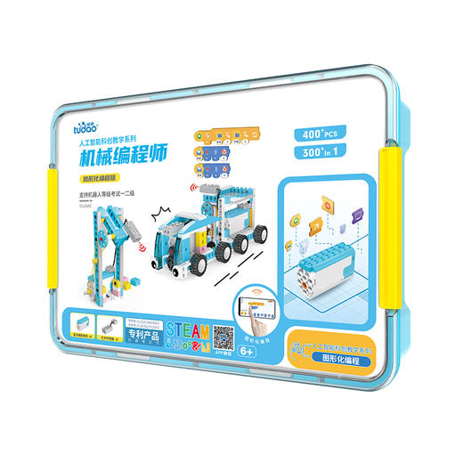 【传统】机械编程师系列 商品图1