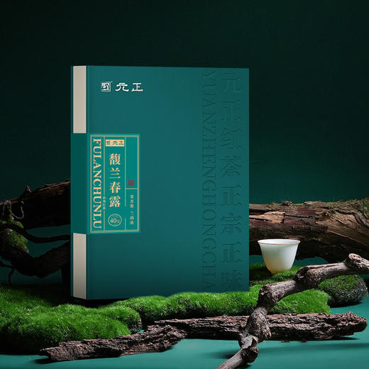 元正红茶书型盒系列武夷红茶馥兰春露红茶40g 商品图0