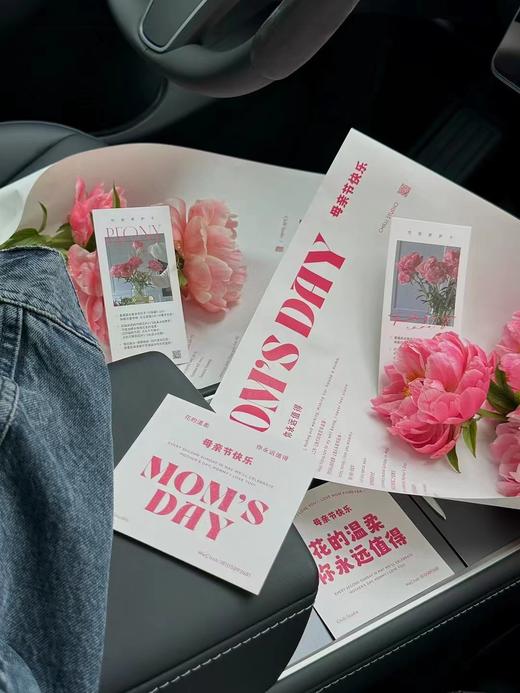 母亲节包装纸（花的温柔）10张/包 商品图2