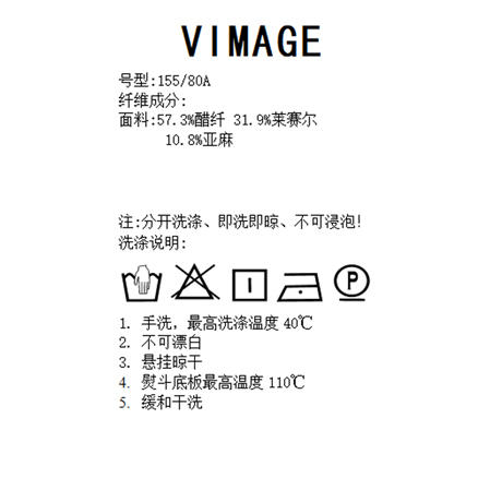VIMAGE纬漫纪夏季新款气质收腰显瘦小众设计无袖连衣裙V1907523 商品图5