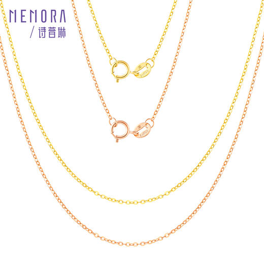 18k金闪O链女玫瑰金彩金素金链经典百搭锁骨链O字链MEMORA诗普琳KNE02504、KNE02505（线上专供） 商品图1