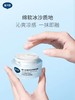 戴可思冰沙面霜 夏季 宝宝补水保湿面霜 商品缩略图2