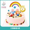 蛋糕6寸DIY（储值会员） 商品缩略图12