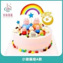蛋糕6寸DIY（储值会员） 商品图12