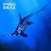 PNSO真鼻龙利维恐龙大王成长陪伴模型17 商品缩略图4