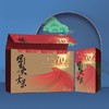 70周年稻花香异型礼盒  1kg*5【BJ】 商品缩略图0