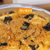 脏脏奶盖蛋糕240g（咸蛋黄肉松口味/巧克力麦乳精口味） |萌甜甜 商品缩略图7