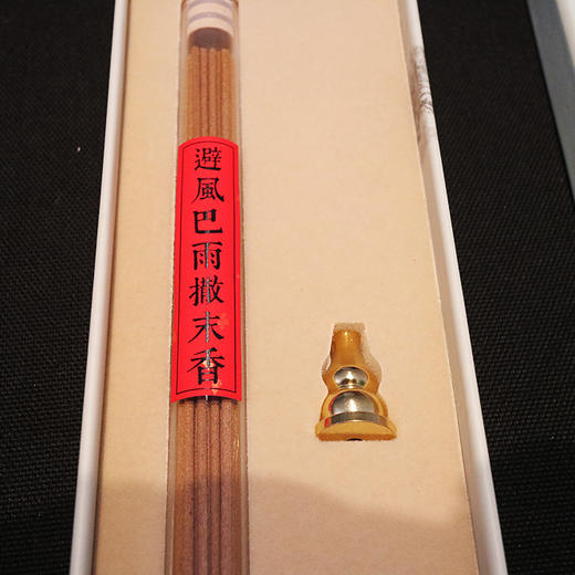 避风巴尔撒末香 | 皇家宫廷用香 清代 商品图2