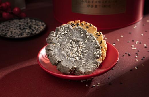 南普陀素饼欢喜桃酥山药胚芽味黑米味厦门馅饼零食伴手礼盒小点心 商品图4