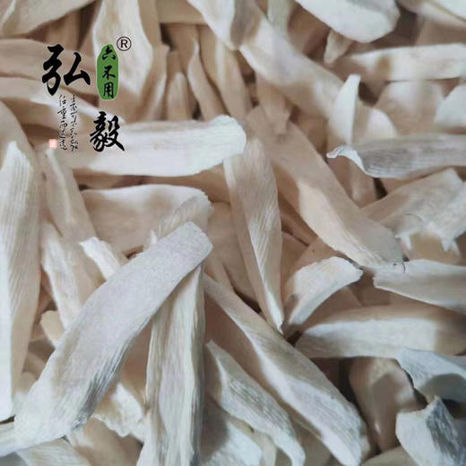 【弘毅六不用生态农场】六不用山药片（去皮）怀山药片 商品图1