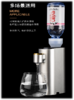 【团购展示】Only&Home便携式即热净饮机（非链接版）KL-JYJ02 商品缩略图0