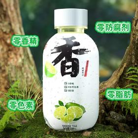 自然出味·古田森香檬汁 精选海南香水柠檬  酸甜交织唤醒元气味蕾