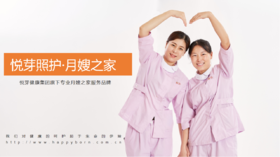 高性价比+优质月嫂服务—广州【悦芽照护】月嫂——订单立减300-1500元+200元无门槛消费券+赠送母婴好物