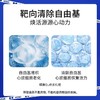 【敖东辅酶Q10软胶囊】 商品缩略图2