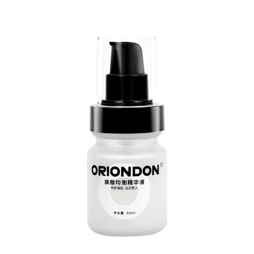 ORIONDON焕颜均衡精华液50ml均衡肤色 商品图4