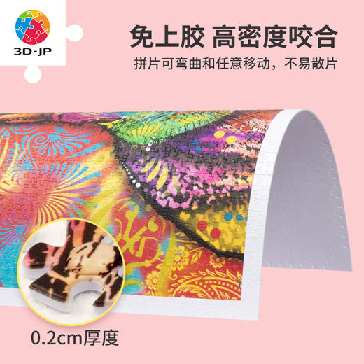 【折扣商品 不退不换】1200片平面拼图塑料拼图 H3178 Dean Russo-野兔 商品图1