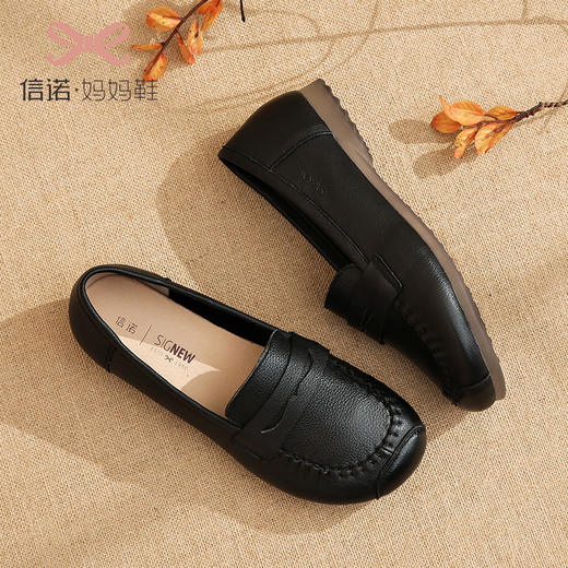 信诺真皮软底妈妈鞋单鞋女春秋款平底一脚蹬中老年舒适皮鞋老人鞋22Q2303-H5 商品图1