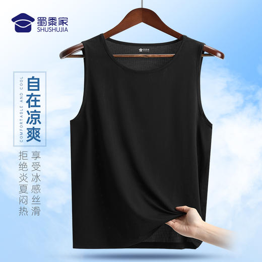 【N透气冰丝网眼背心/清仓】夏季运动训练背心坎肩冰丝凉爽无袖T恤上衣 商品图0