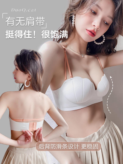 赠送内裤【细腻柔顺！颜值与舒适感并存】新款两穿立体贝壳杯内衣女 小胸显大 零压无痕 高弹不易变形 性感美背两穿无钢圈防下垂 稳固无痕聚拢文胸罩套装美炸了 商品图0