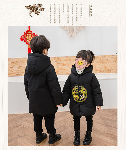 裁缝学苑 TG25儿童拜年服棉服中国风过年装11服装裁剪图牛皮纸样 商品图2