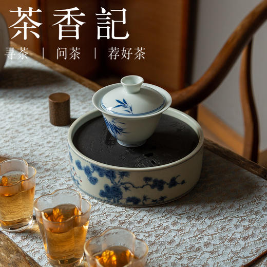 茶香记 仿古1号壶承青花干泡盘岁寒三友分体式镂空设计茶道零配 商品图4
