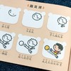 一步一步简笔画 全10册 商品缩略图3