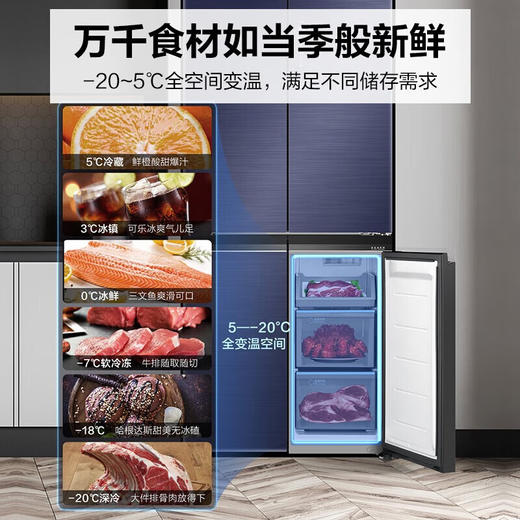 海尔冰箱家用461升十字对开门四开门零嵌超薄嵌入式平隐式新一级能效全空间保鲜智能电冰箱EPP超净变频 461升零嵌宽幅变温461WGHTD14B2U1 商品图1