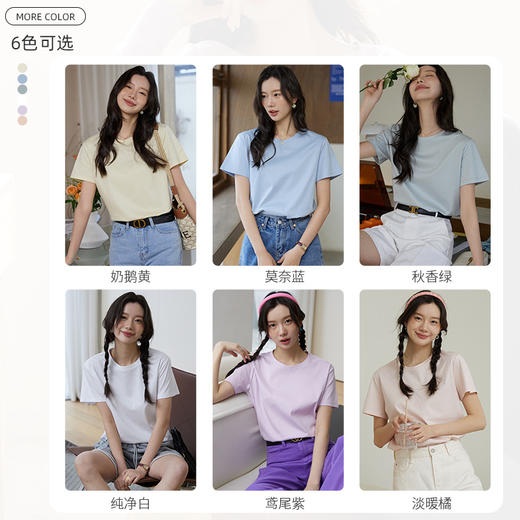 【三防黑科技】壳木糖果色丝光棉T恤 珍珠光泽 双面丝光工艺 抗沾湿技术 防水防油防 六色可选 商品图1