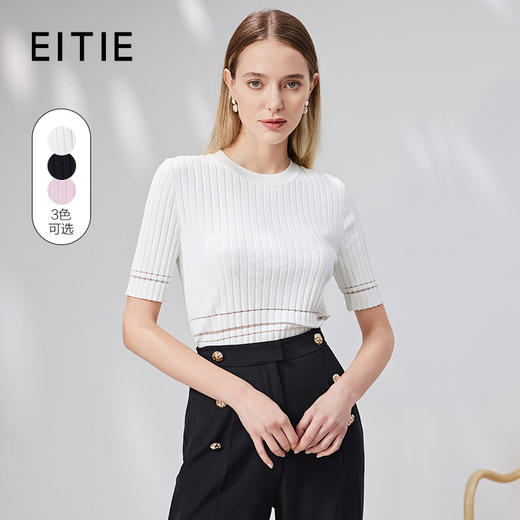 EITIE爱特爱简约基础修身显瘦纯色圆领半袖针织衫舒适夏新款B2301118 商品图0