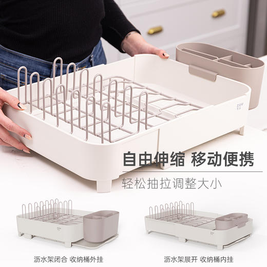 ZUUTii 可伸缩碗碟架沥水架，可拆卸餐具盒、容纳多个叉子、刀具和筷子 商品图1