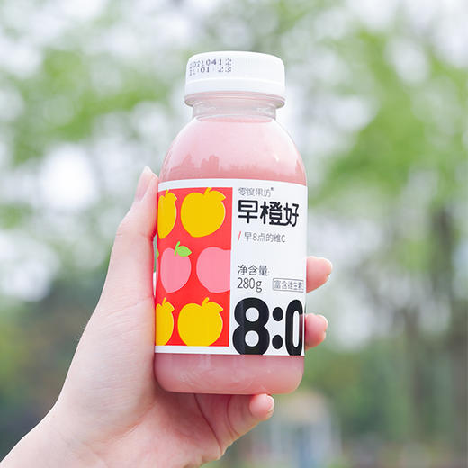 【鱼圈专享】零度果坊早橙好系列～59元到手8瓶，100%纯果汁，不加一滴水！ 商品图7