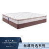 Sealy丝涟床垫 尚谨 朗  Elaboration Lawn     商品缩略图0