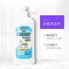 贝亲奶瓶清洗剂400ml 植物性原料低刺激 商品缩略图3