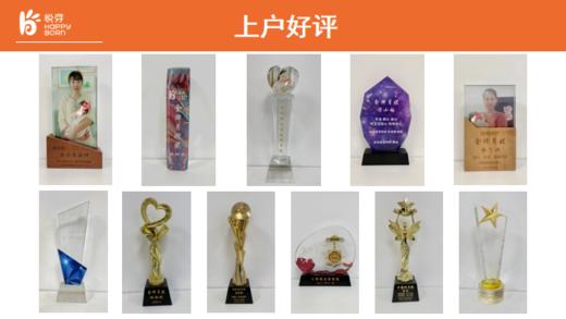 高性价比+优质月嫂服务—广州【悦芽照护】月嫂——订单立减300-1500元+200元无门槛消费券+赠送母婴好物 商品图9