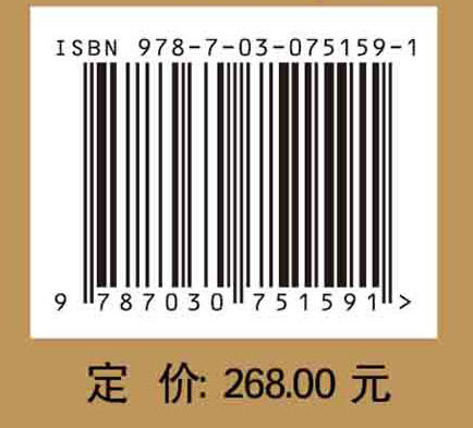 长江流域原史时代考古学研究 商品图2