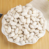 艾谷有机白芸豆330g 商品缩略图5