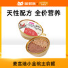麦富迪小金碗主食罐猫咪零食成幼猫罐头猫条湿粮 商品缩略图0